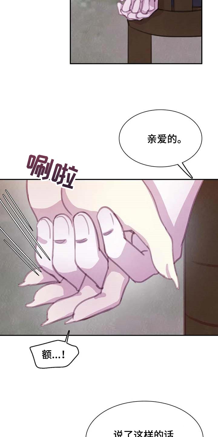 第134话15