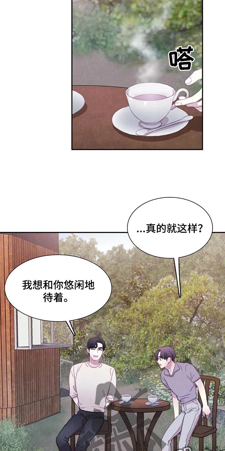 第134话8