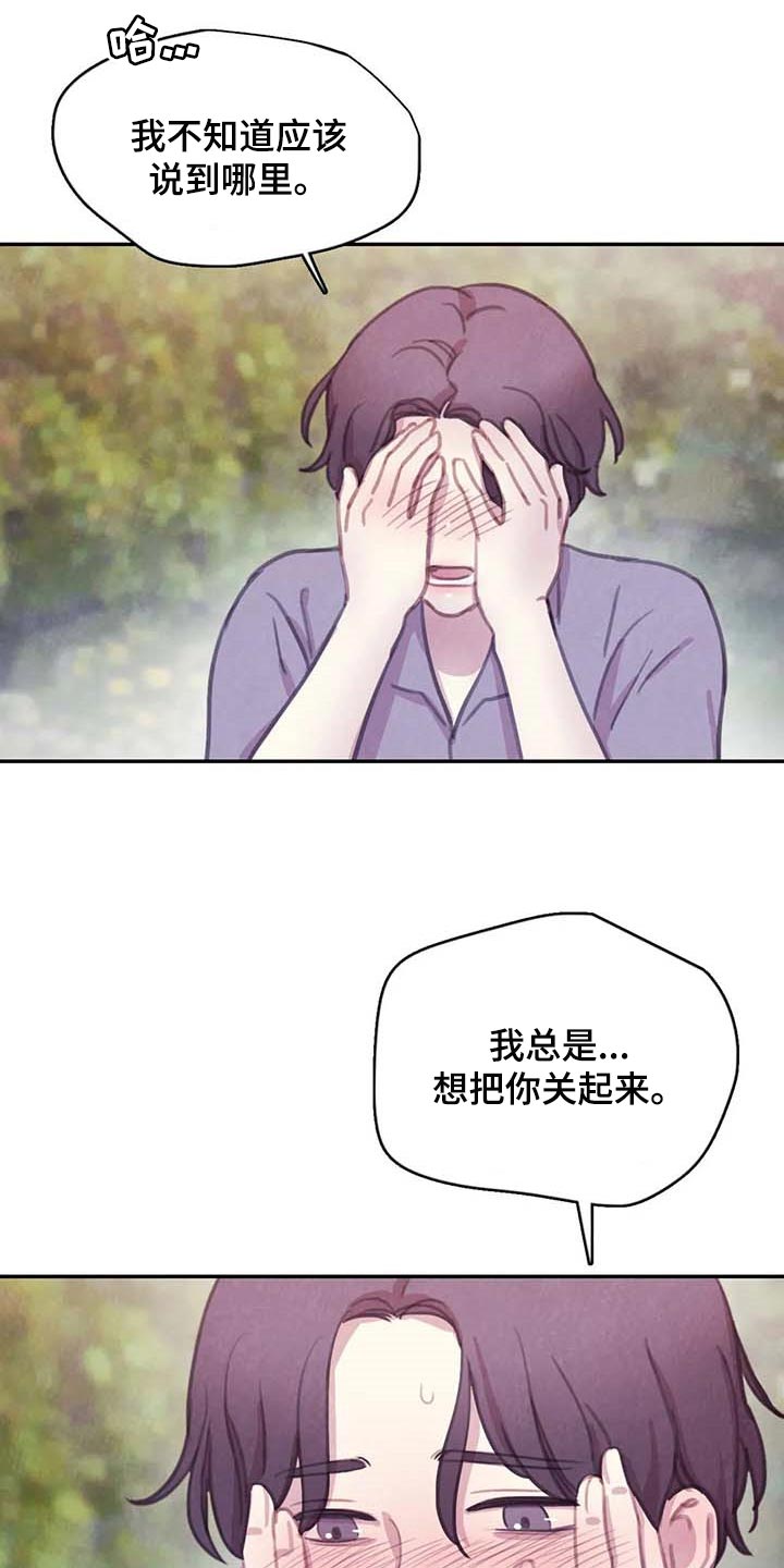 第134话12