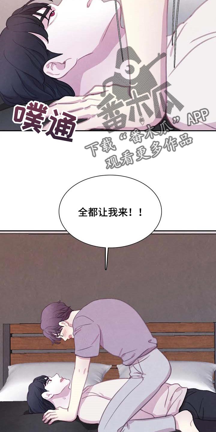 第134话6