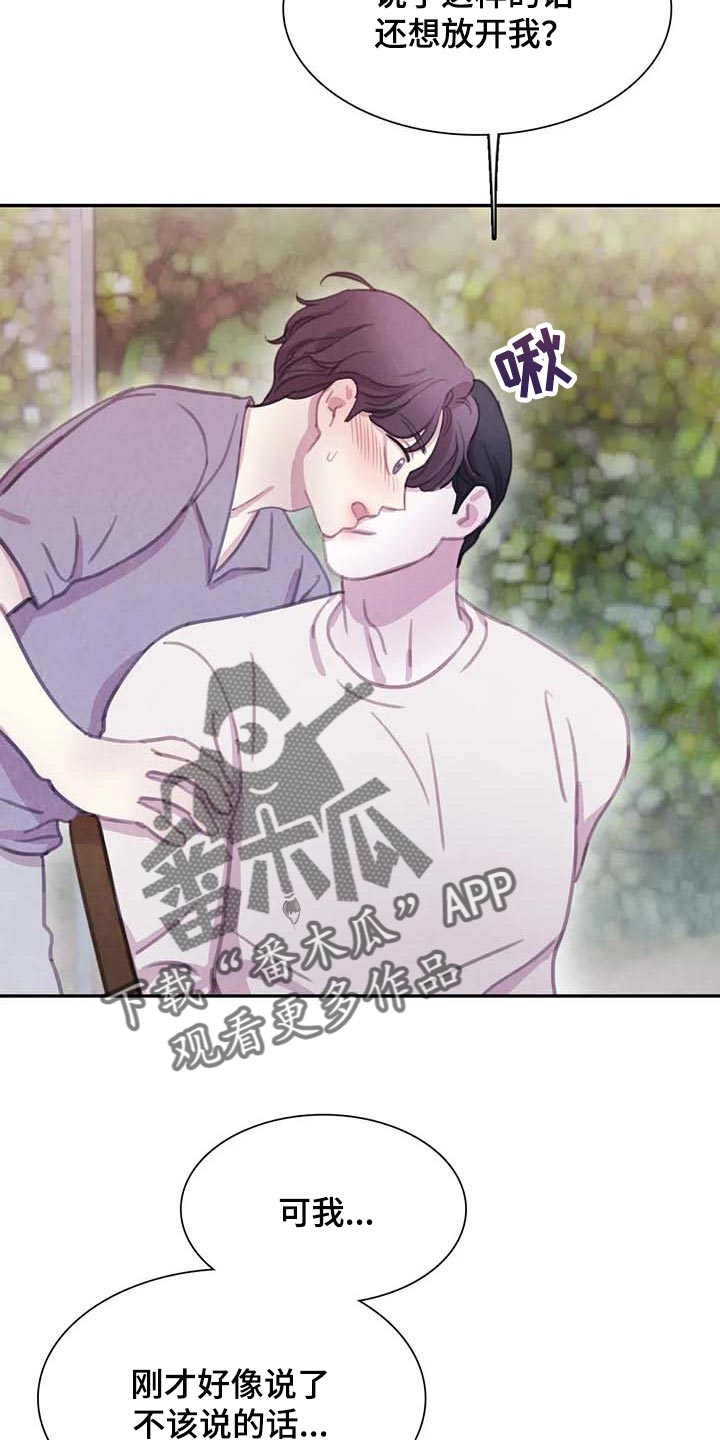 第134话16