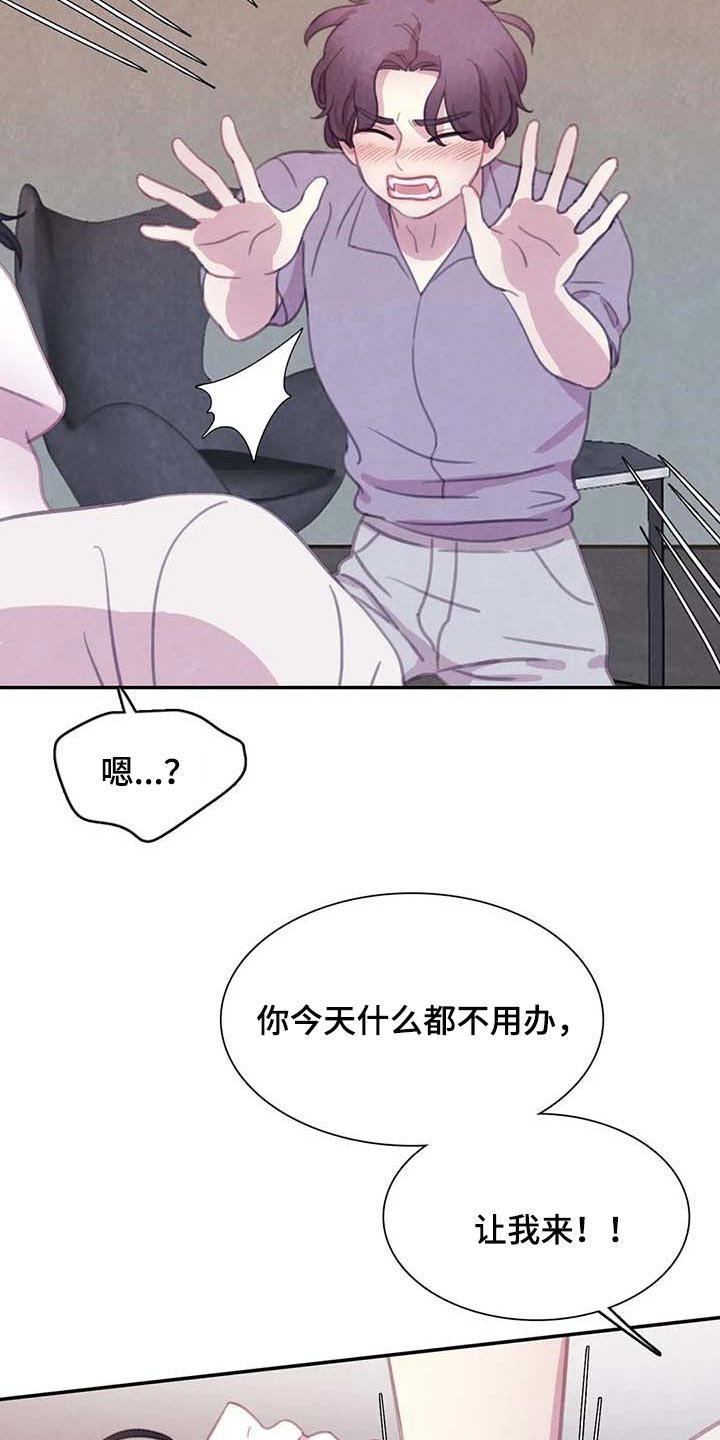 第134话5