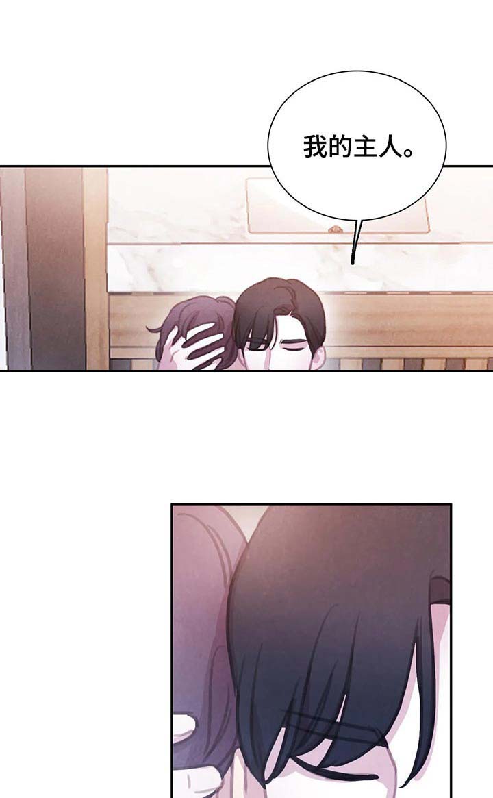 第133话 第10页