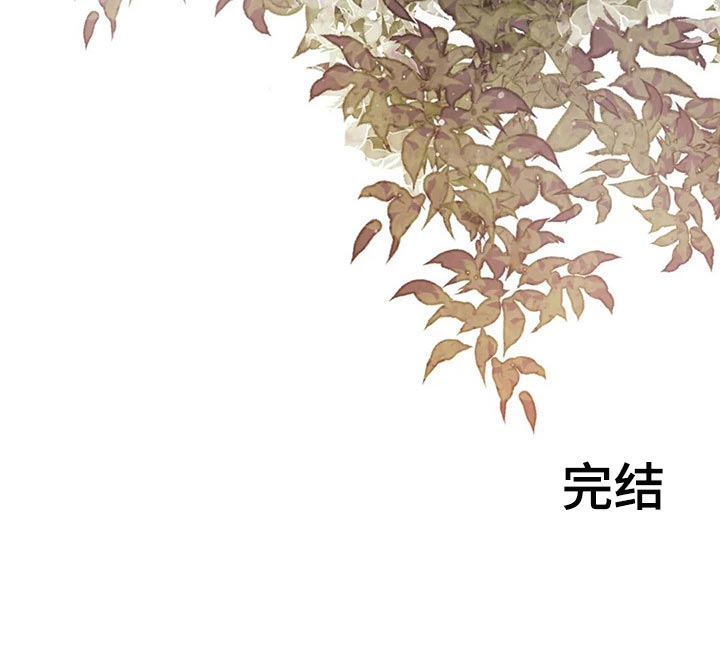 第133话 第16页