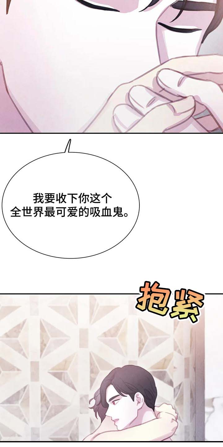 第133话 第5页