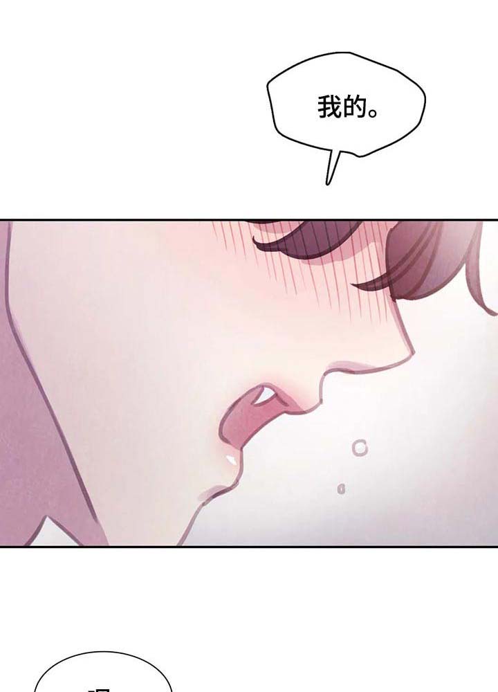 第133话 第7页