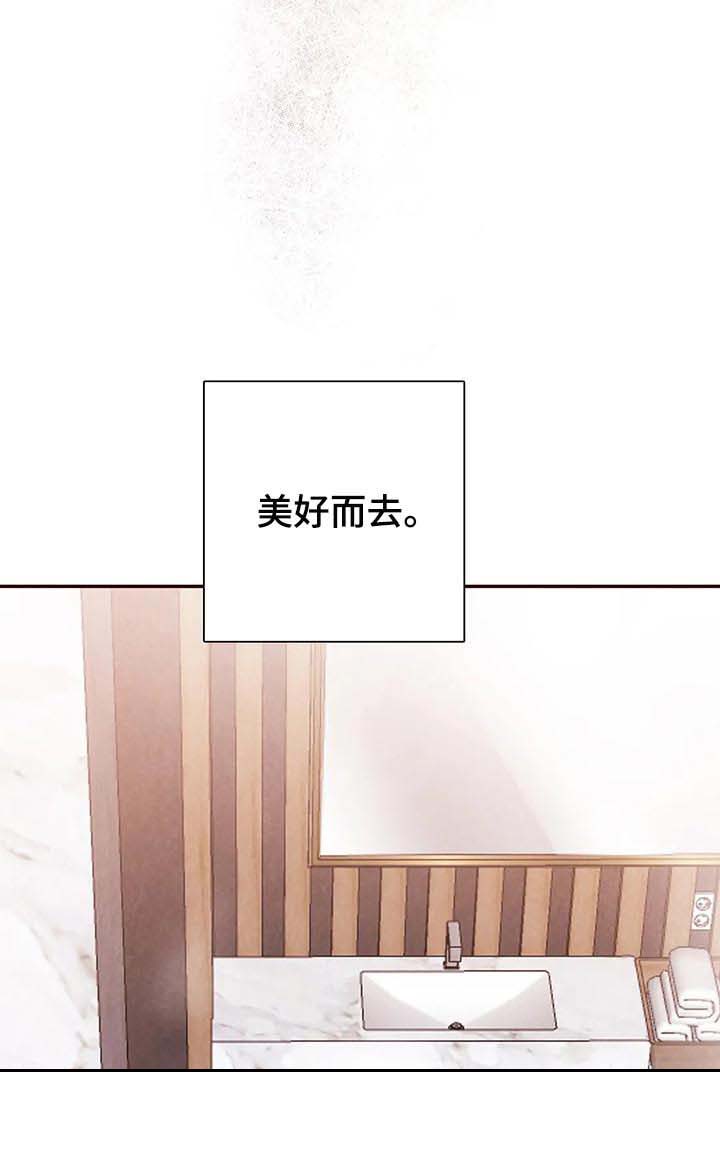 第133话 第14页