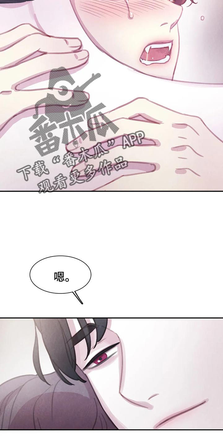 第133话 第9页