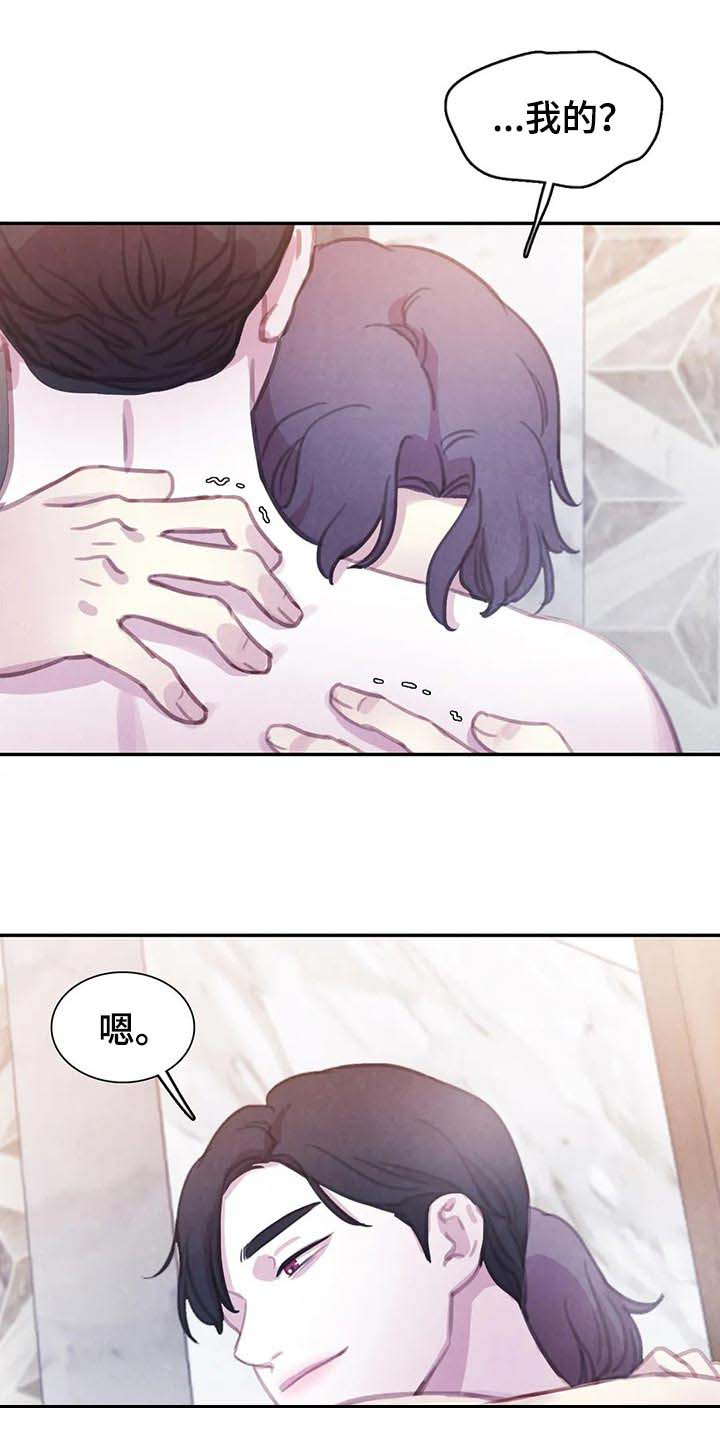 第133话 第6页