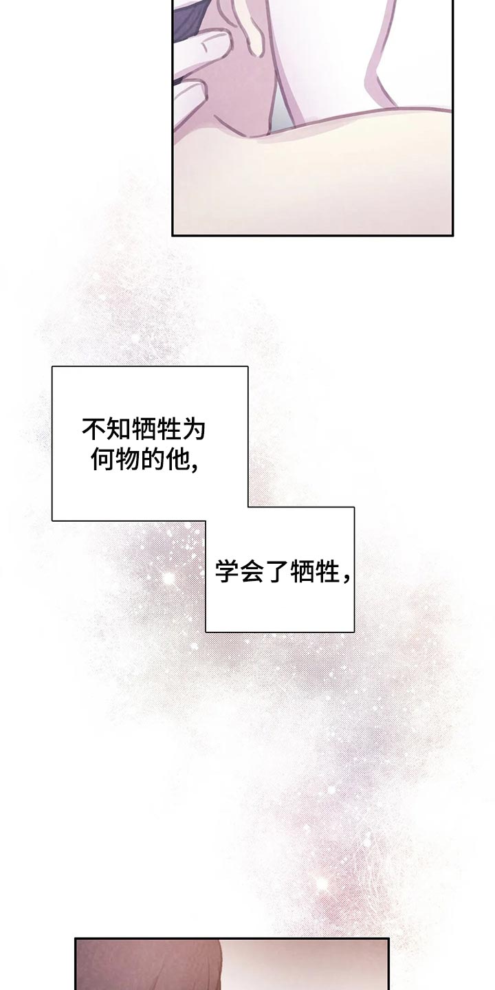 第133话 第11页