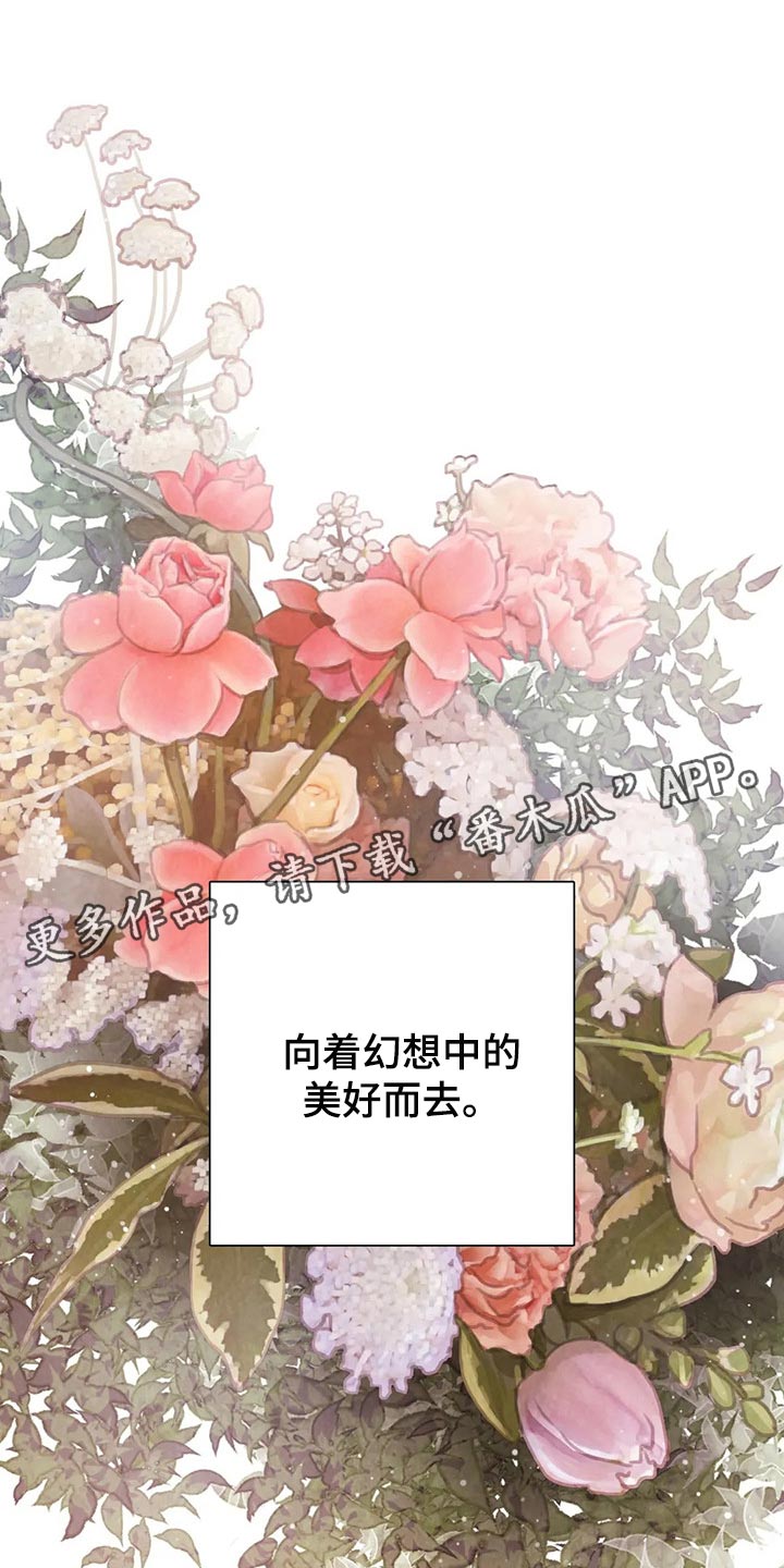 第133话 第15页