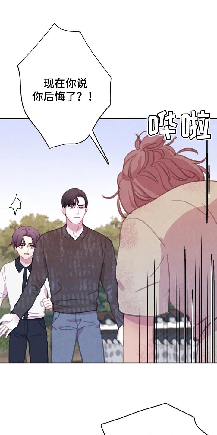 第130话 第5页