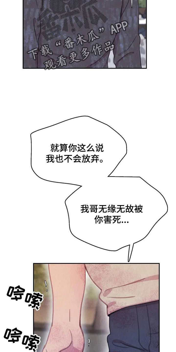 第130话 第10页