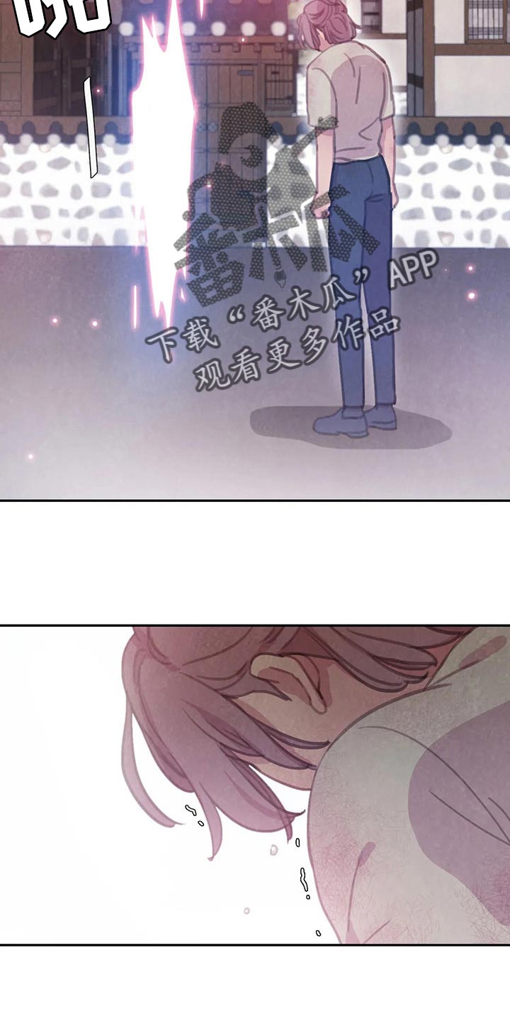 第130话 第16页