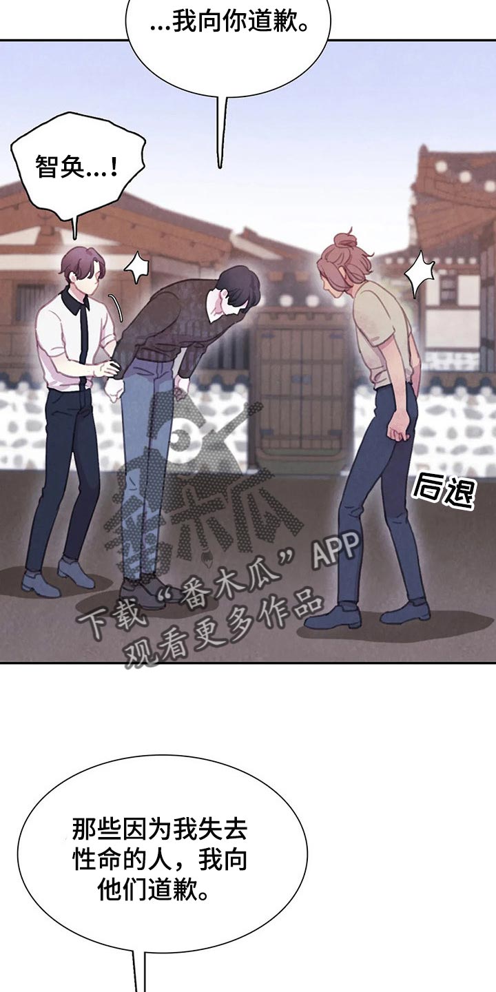 第130话 第7页