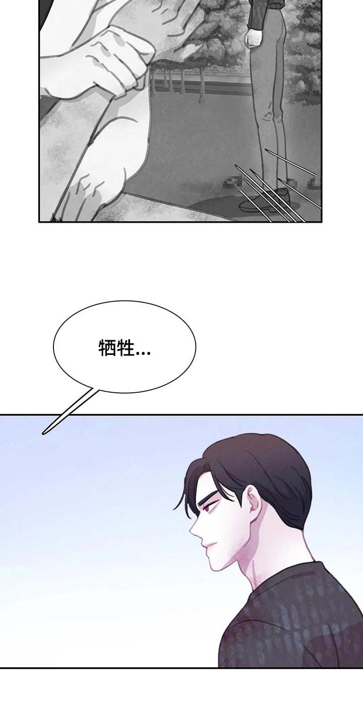 第128话 第19页
