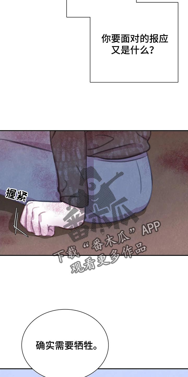 第128话 第11页