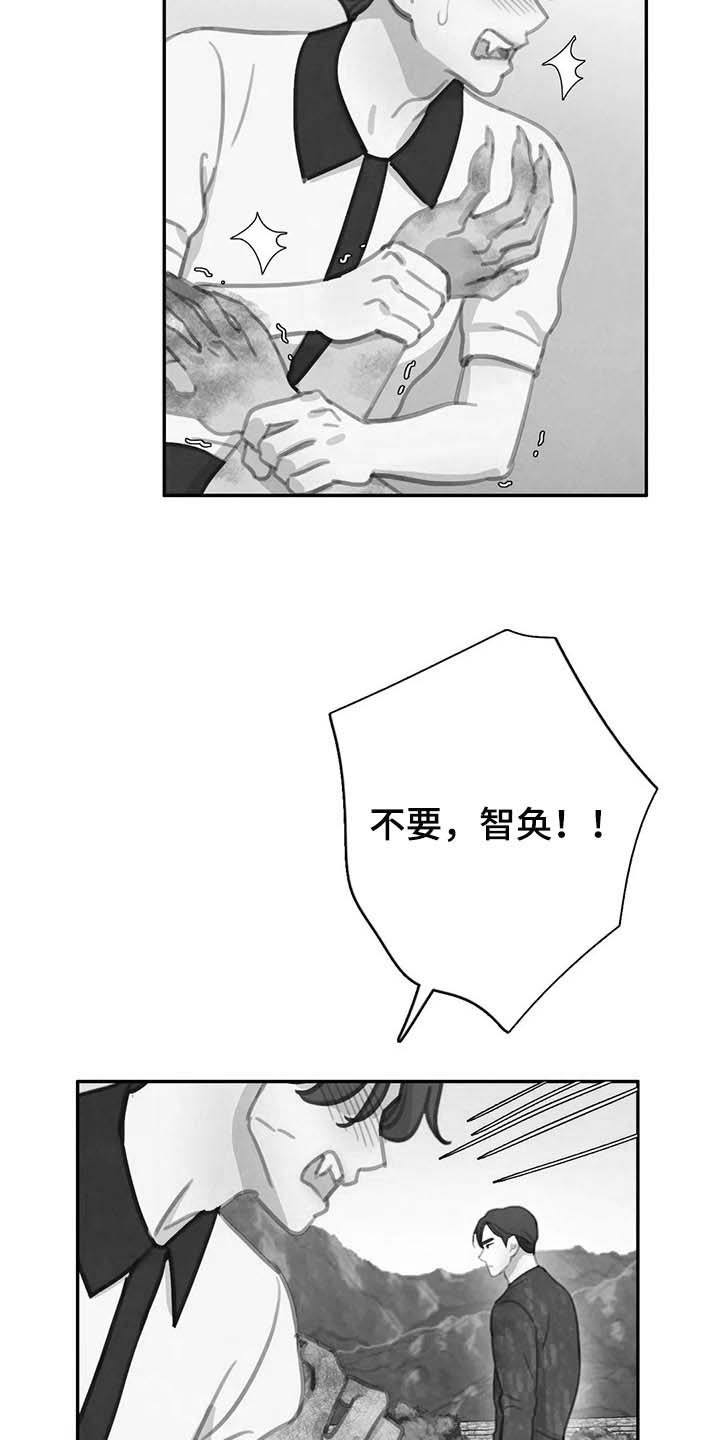 第128话 第18页