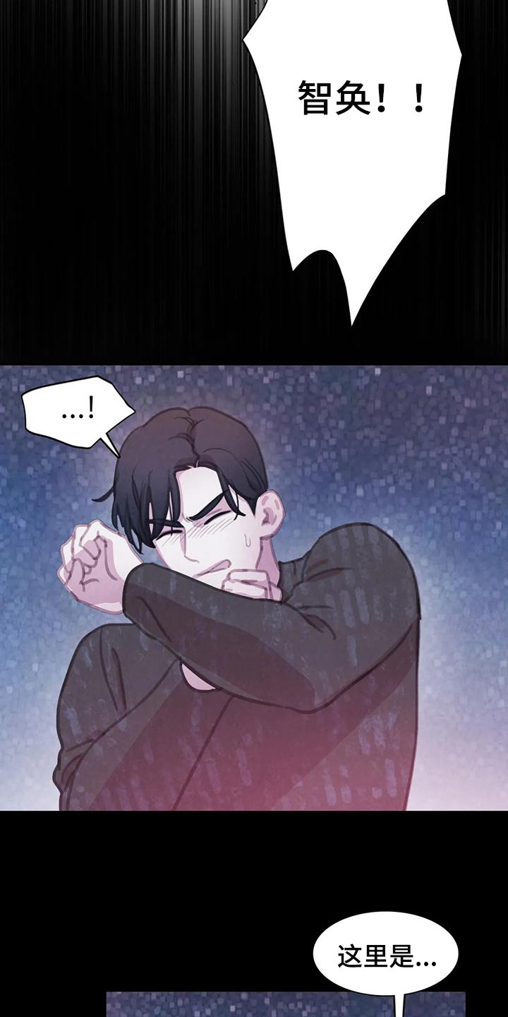 第128话 第23页