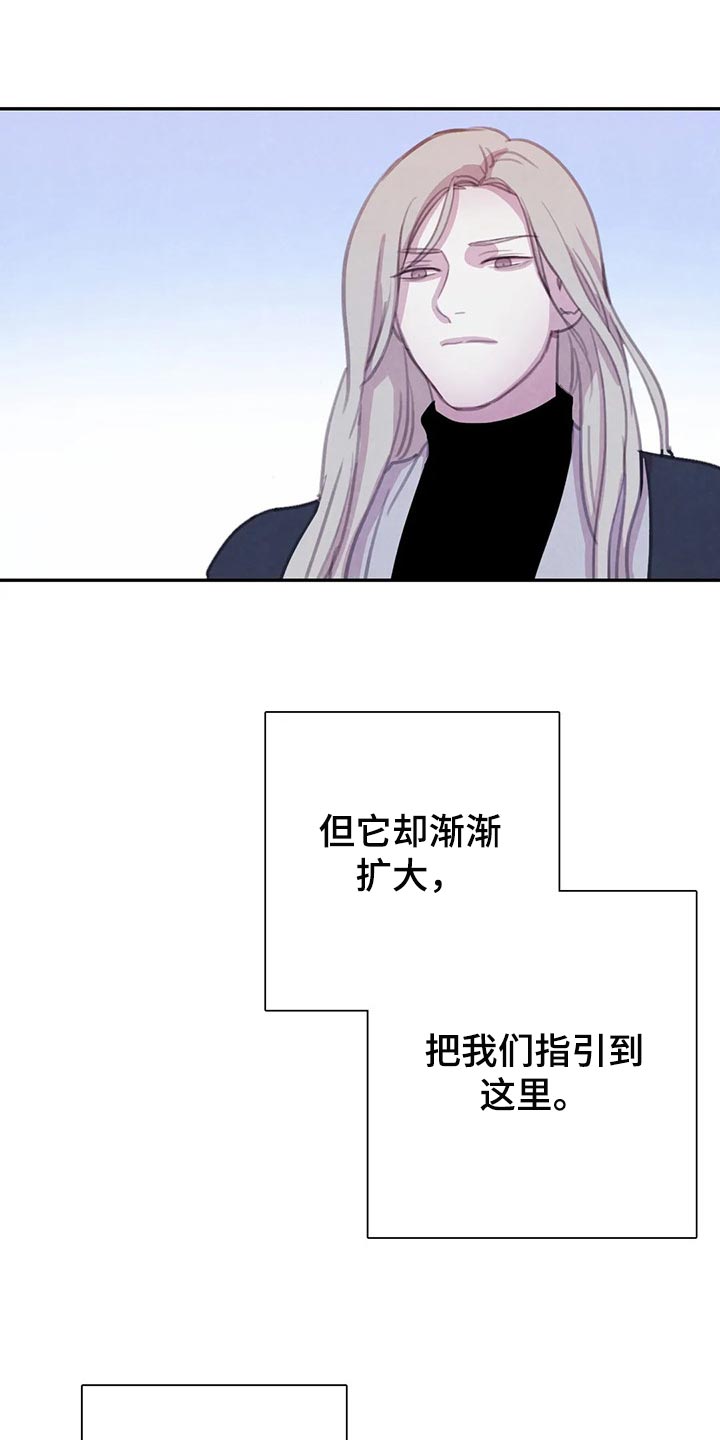 第128话 第9页