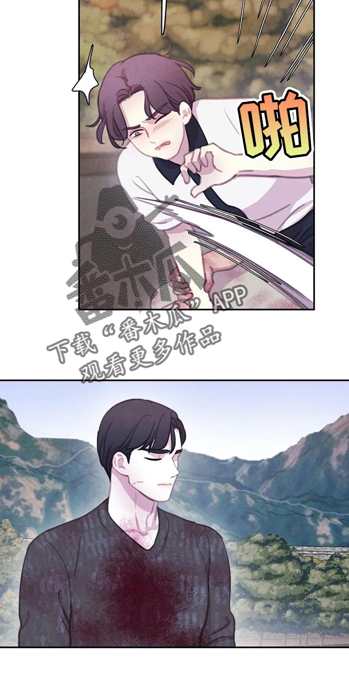 第128话 第14页