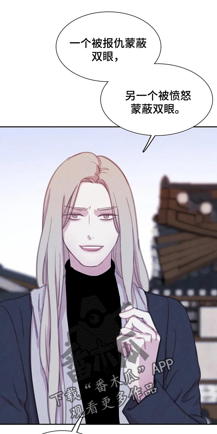 第128话 第20页