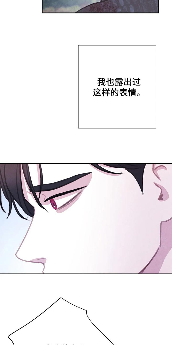 第128话 第6页