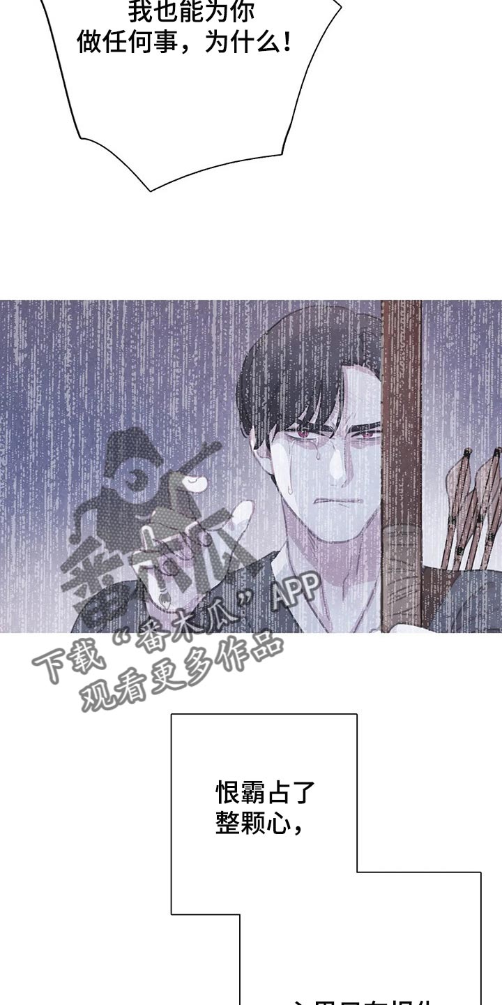 第128话 第7页