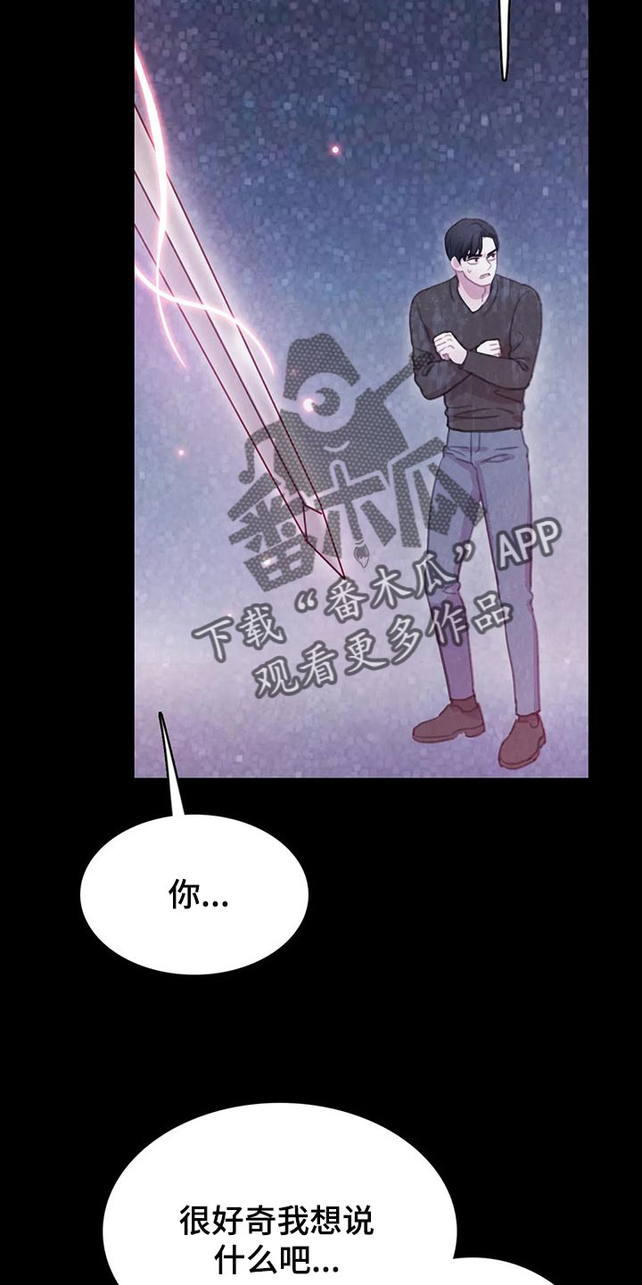 第128话 第24页