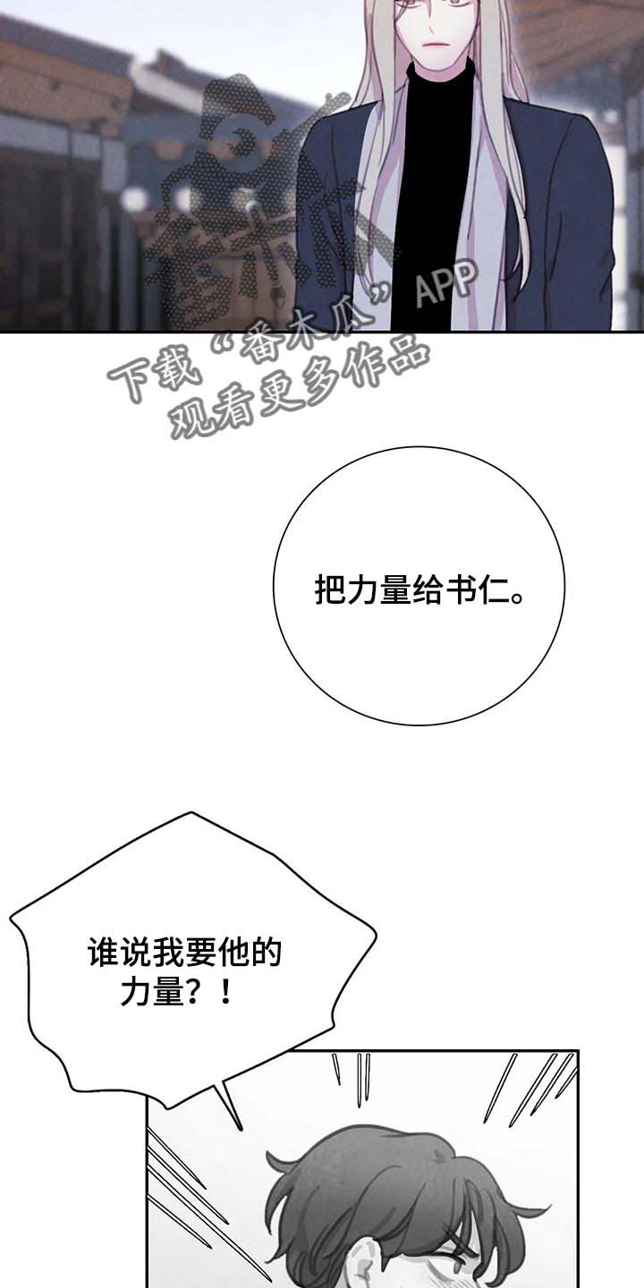 第128话 第17页