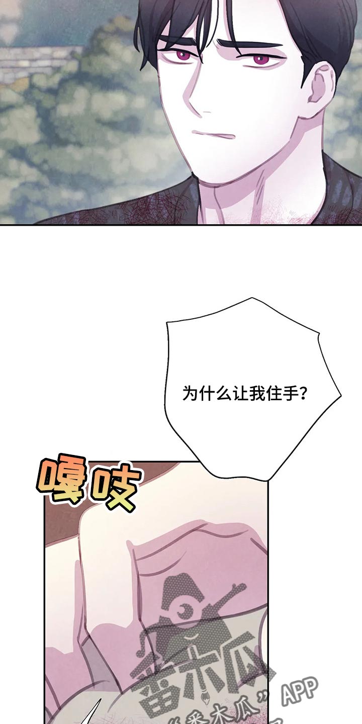第128话 第3页