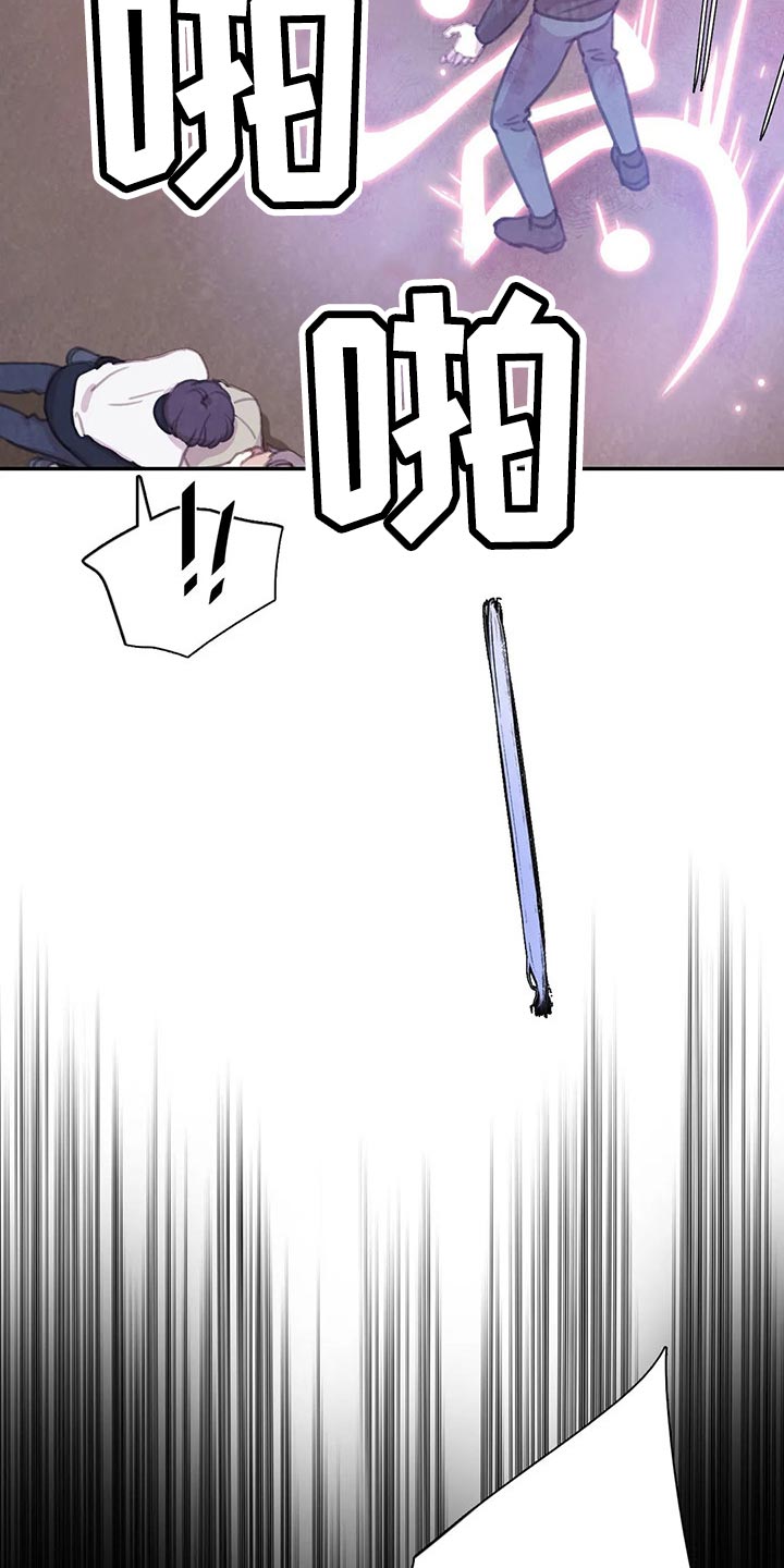 第128话 第22页