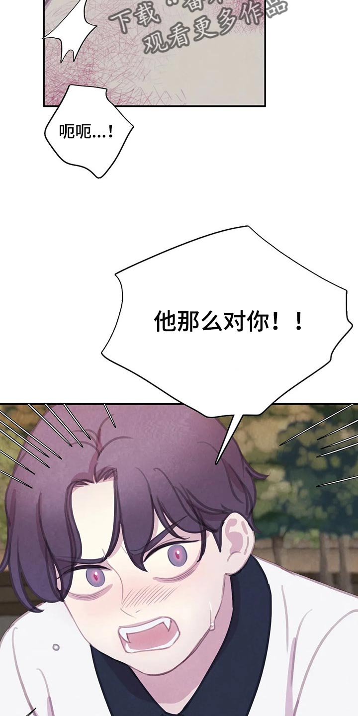 第128话 第4页