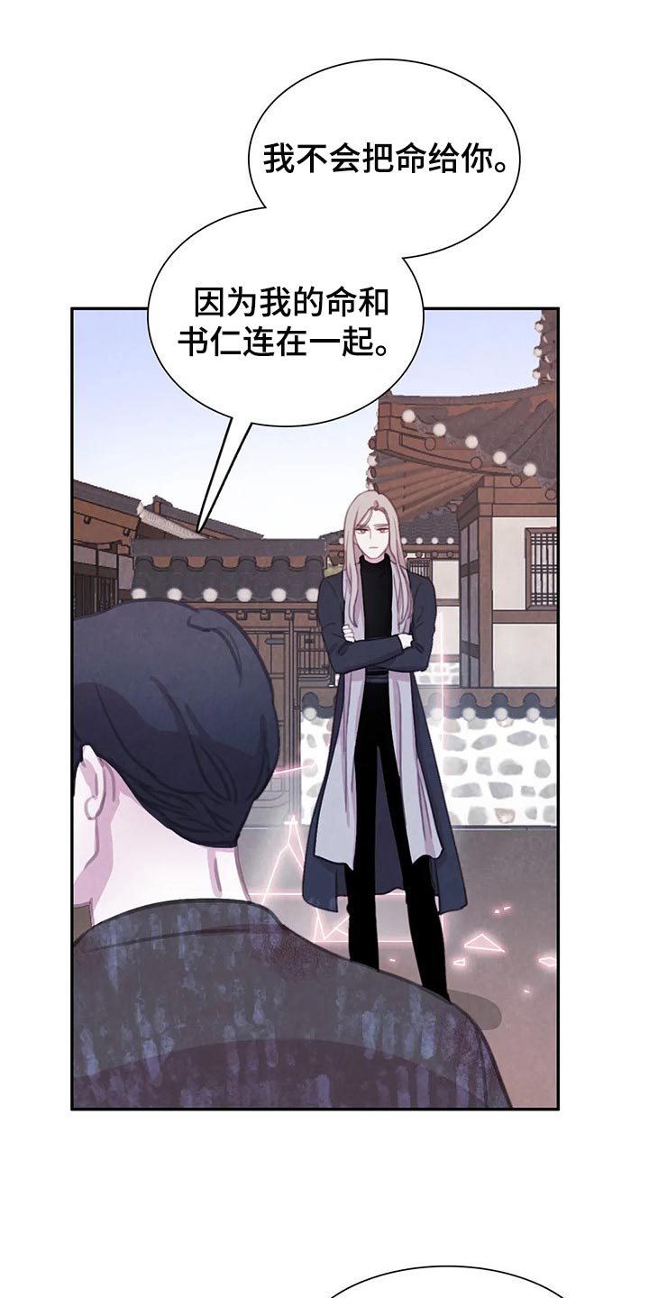 第128话 第15页