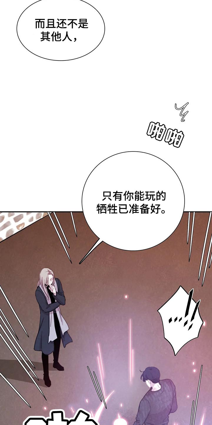 第128话 第21页