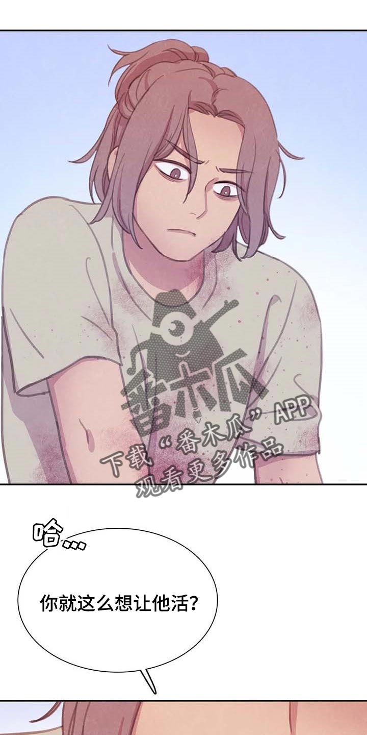第126话 第11页