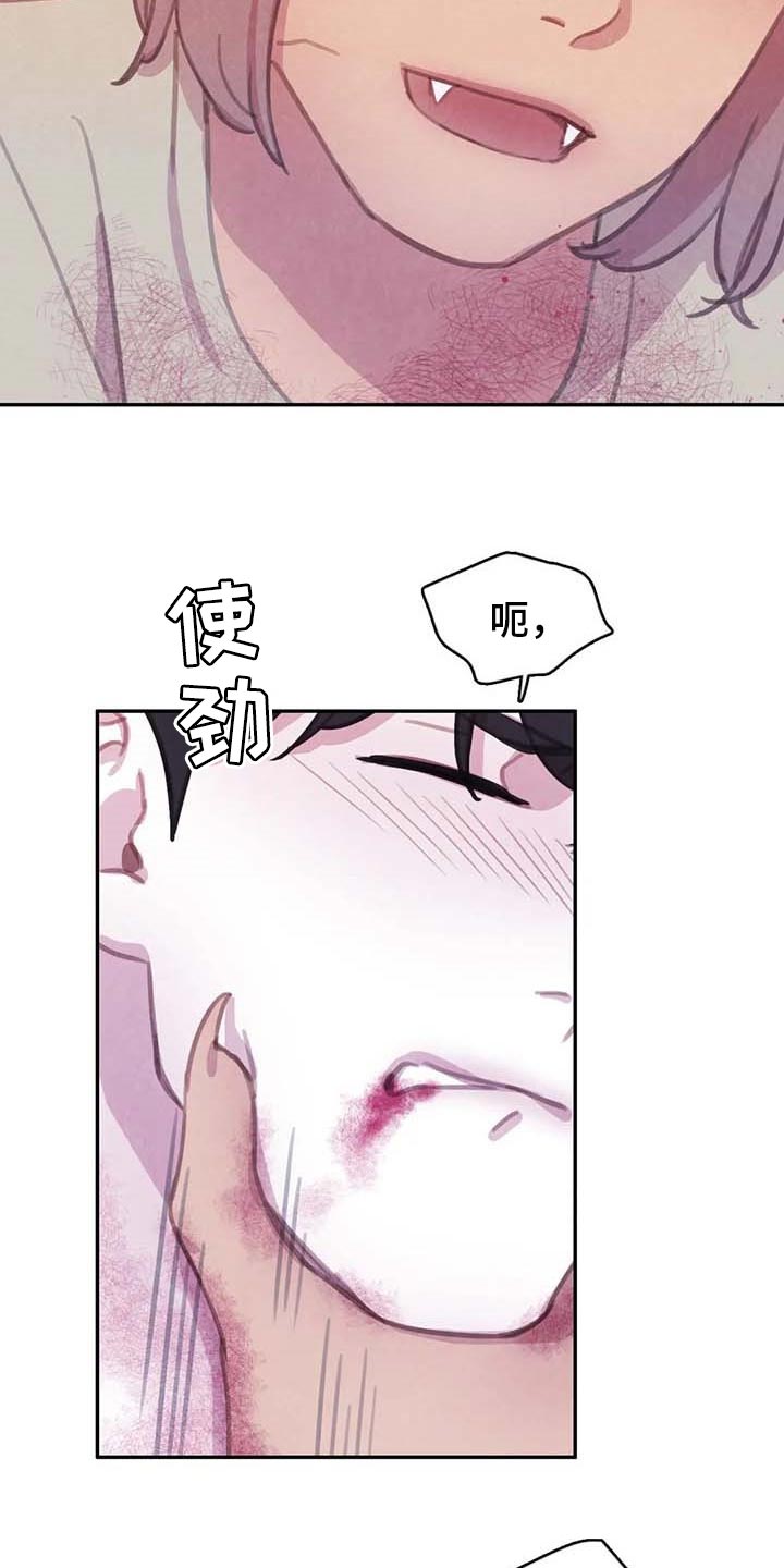 第126话 第12页