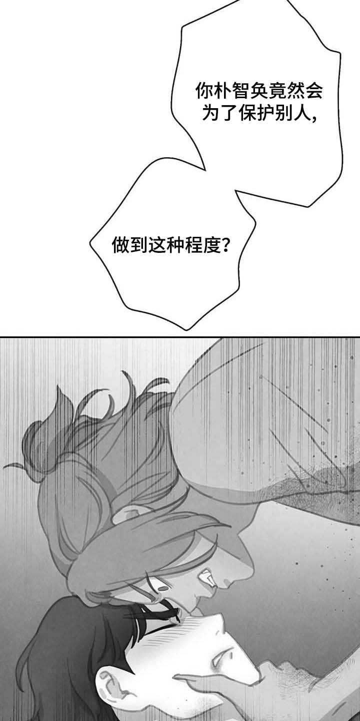 第126话 第13页