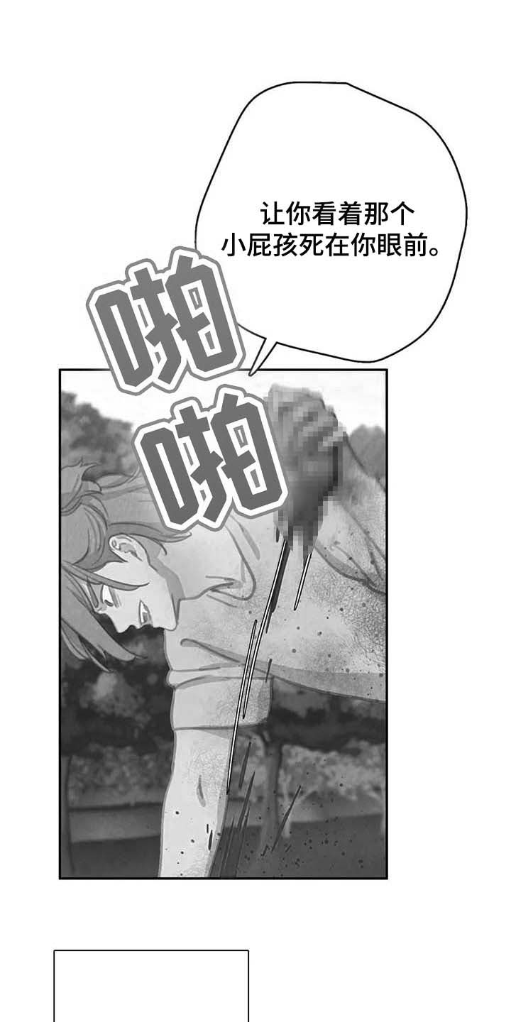 第126话 第16页