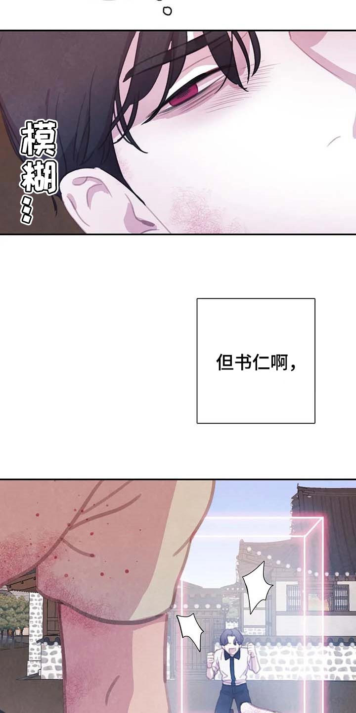 第126话 第19页