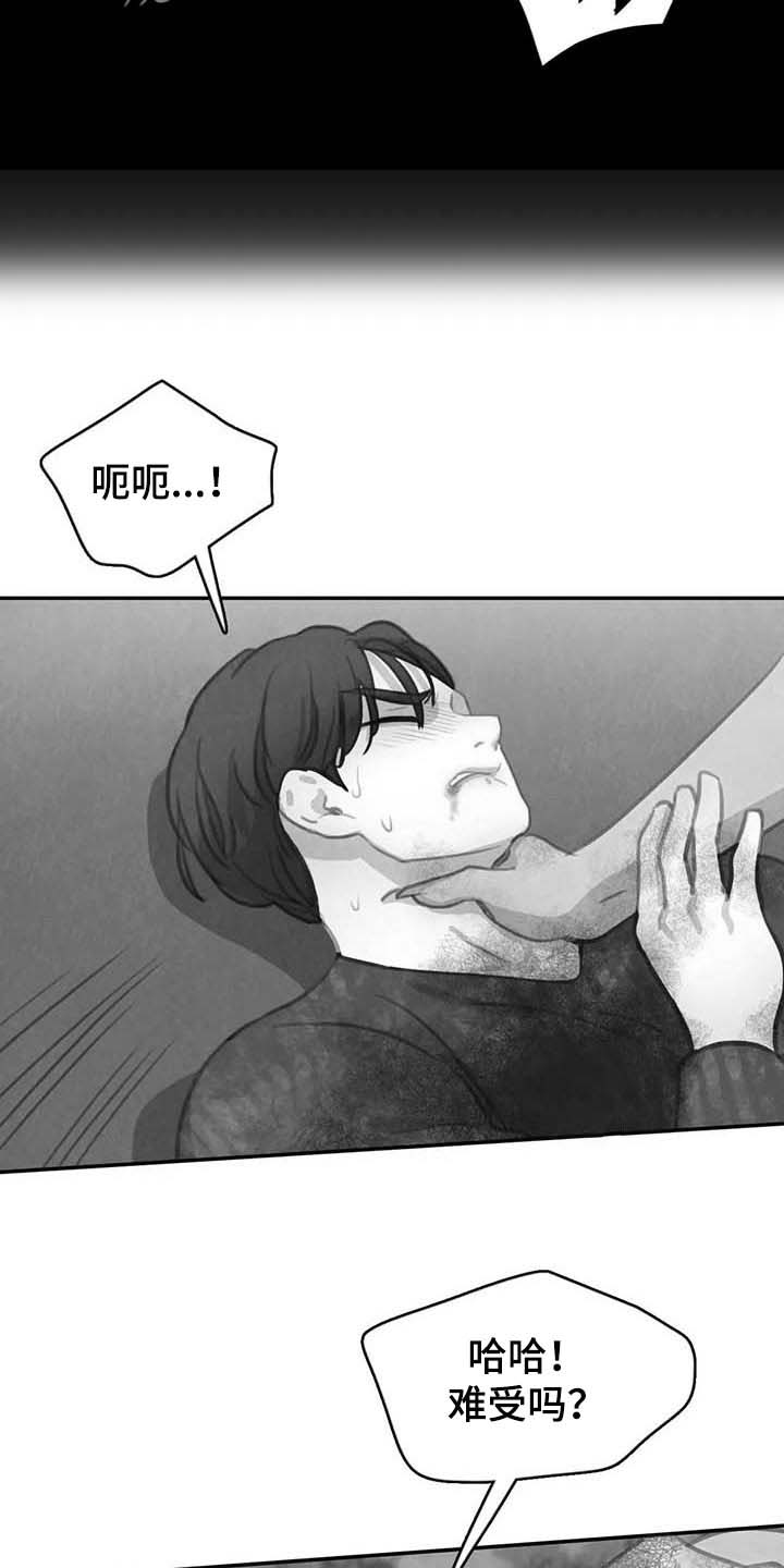 第126话 第6页