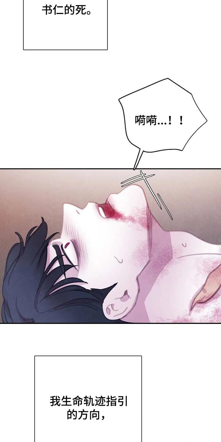 第126话 第17页