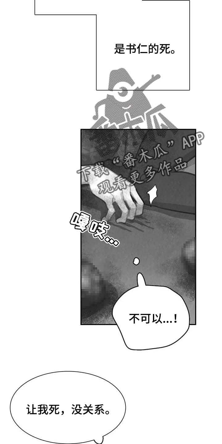 第126话 第18页