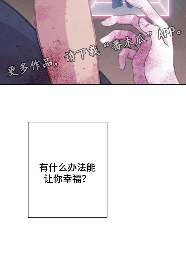 第126话 第20页