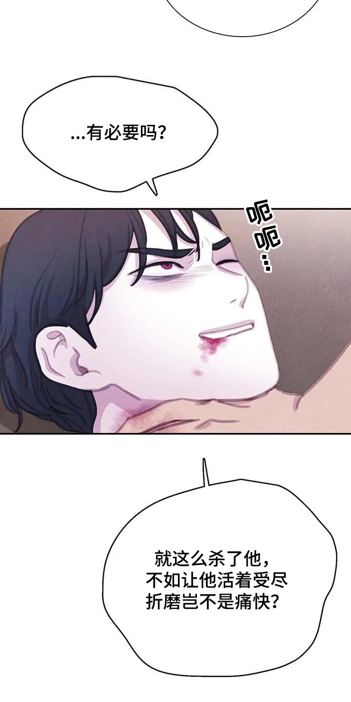 第126话 第10页