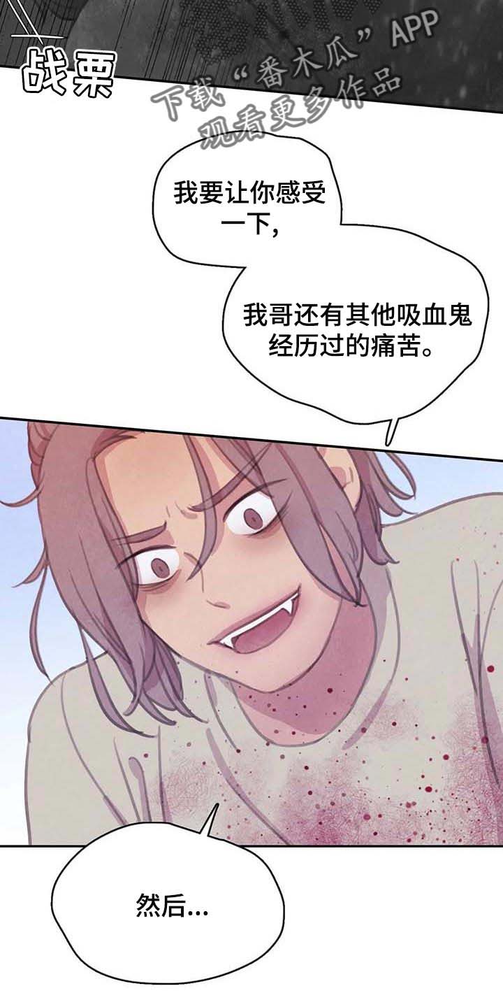 第126话 第15页