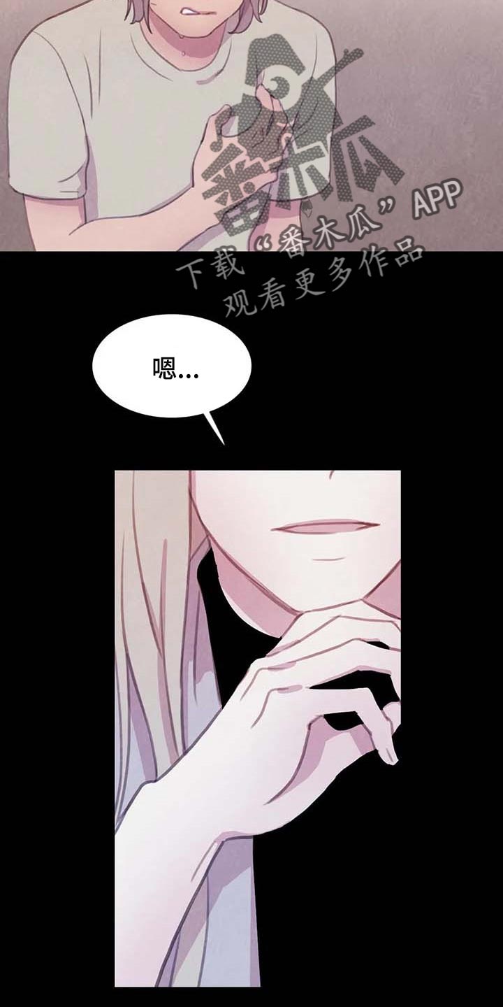 第126话 第2页