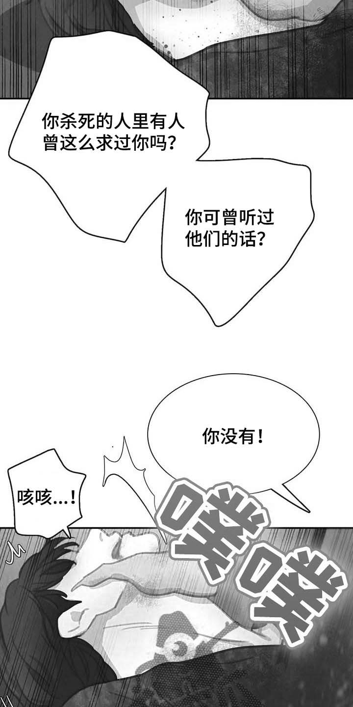第126话 第14页