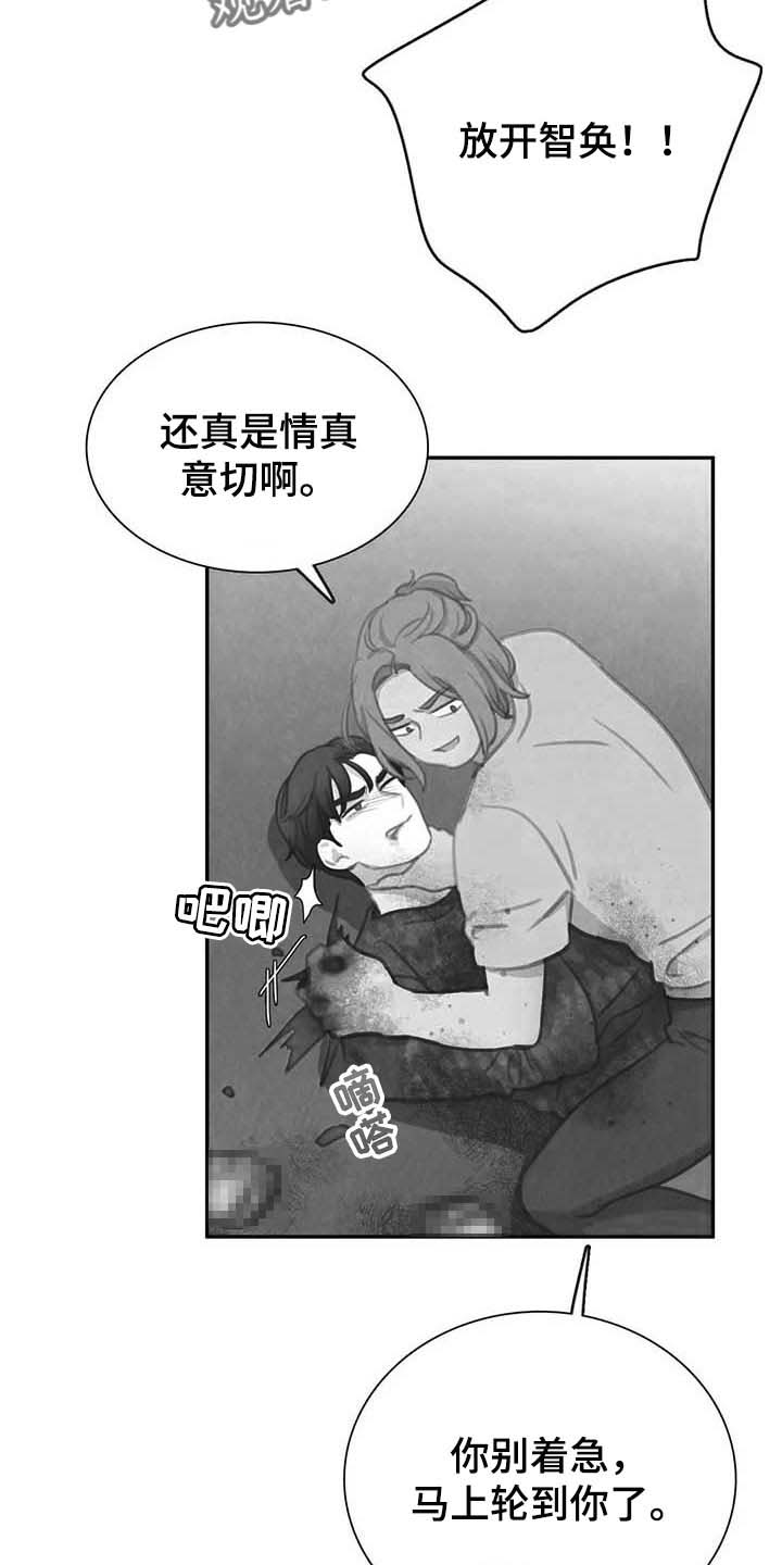 第126话 第9页