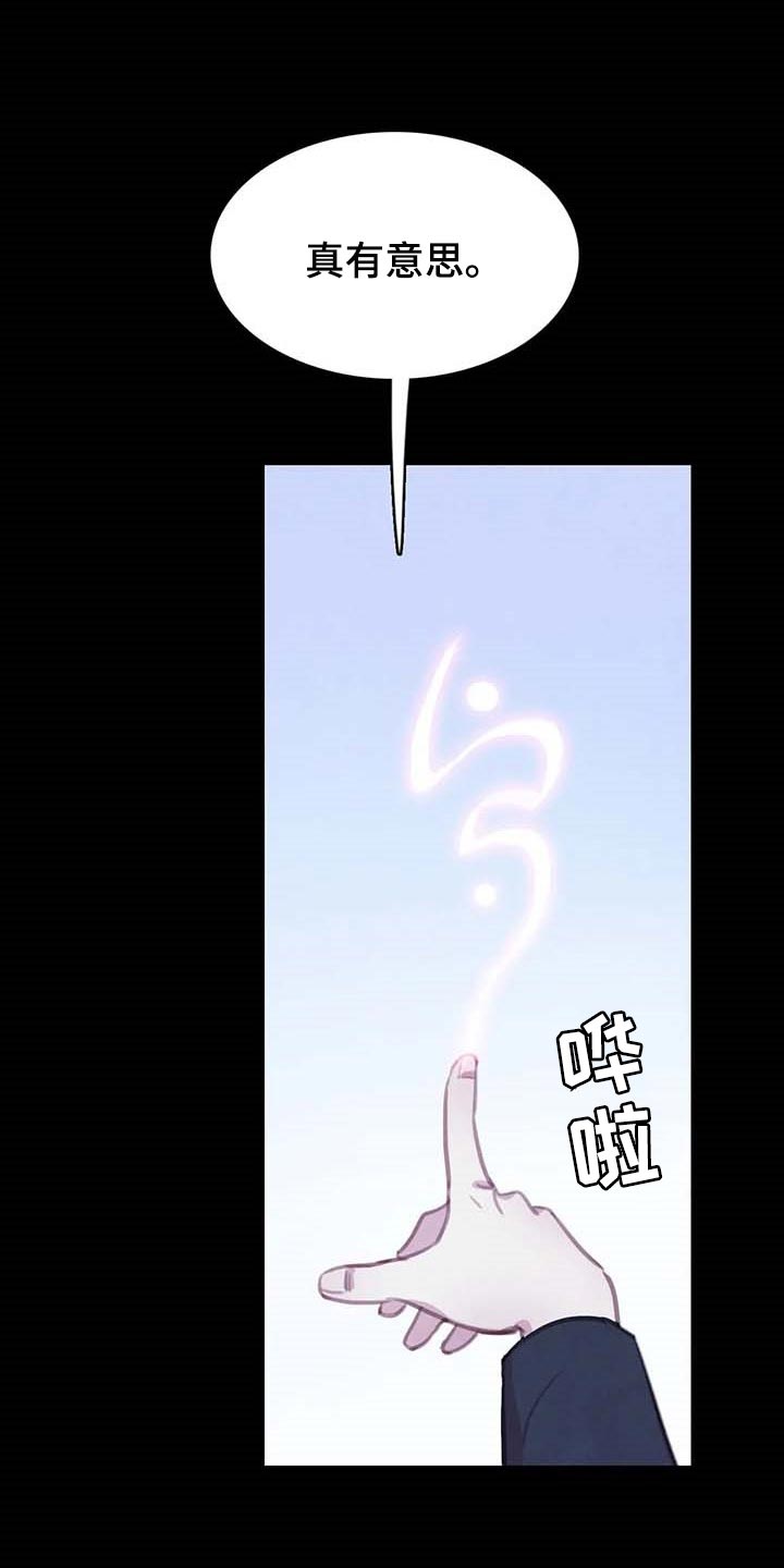第126话 第4页